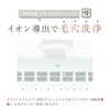 【1 unit 12 functions Multi-facial machine】LINKA (RINKA) Multi-facial Treatment Multi-functional