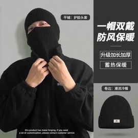 Men's Retro Knit Balaclava Head Cover - Fall Winter LF2612, One Size (Bandit Hat Style) Navy 3ea