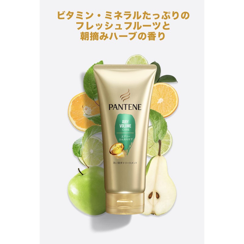 Pantene Airy Fluffy Care Rinse Treatment Extra Large Size