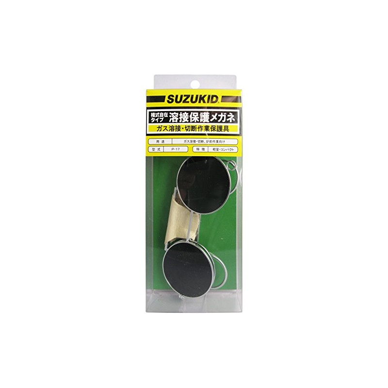 Tin Kit P-17 Protective Glasses Double Type