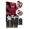 Oni Aim Finger Sack for Gaming, Smartphone, FPS, Sound Gaming,