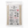 SK Farm Tsugaru Mochi Wheat Minito, No Pesticides or Chemical