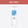 Sun essential cream for body 50ml / 바디용 썬에센셜크림 50ml