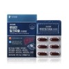 직장인 루테인 밀크씨슬 비타민B 영양제 밀크씨술 남친선물 Lutein Milk Thistle