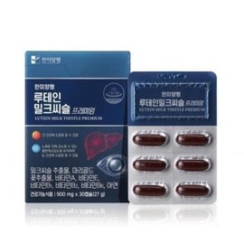 직장인 루테인 밀크씨슬 비타민B 영양제 밀크씨술 남친선물 Lutein Milk Thistle Vitamin B Supplement for Office Workers - Milk Thistle Boyfriend Gift