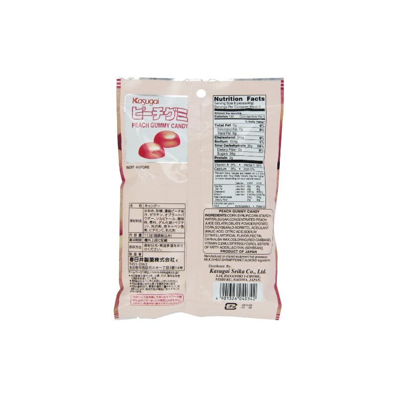 Kasugai Gummy Candy, Peach, 3.77-Ounce Packages (Pack of 12)