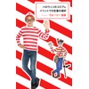 DECEED Halloween Cosplay Dress Worry Costume Children's Long Sleeve Striped