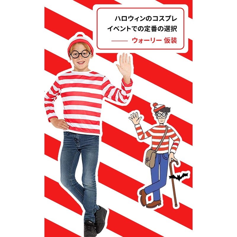 DECEED Halloween Cosplay Dress Worry Costume Children's Long Sleeve Striped