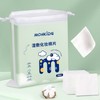 Mengbei Boda Mira Wet Pack Toner Cotton Pads - 200 Thin, Elastic, Free-Size 200 Count 10ea