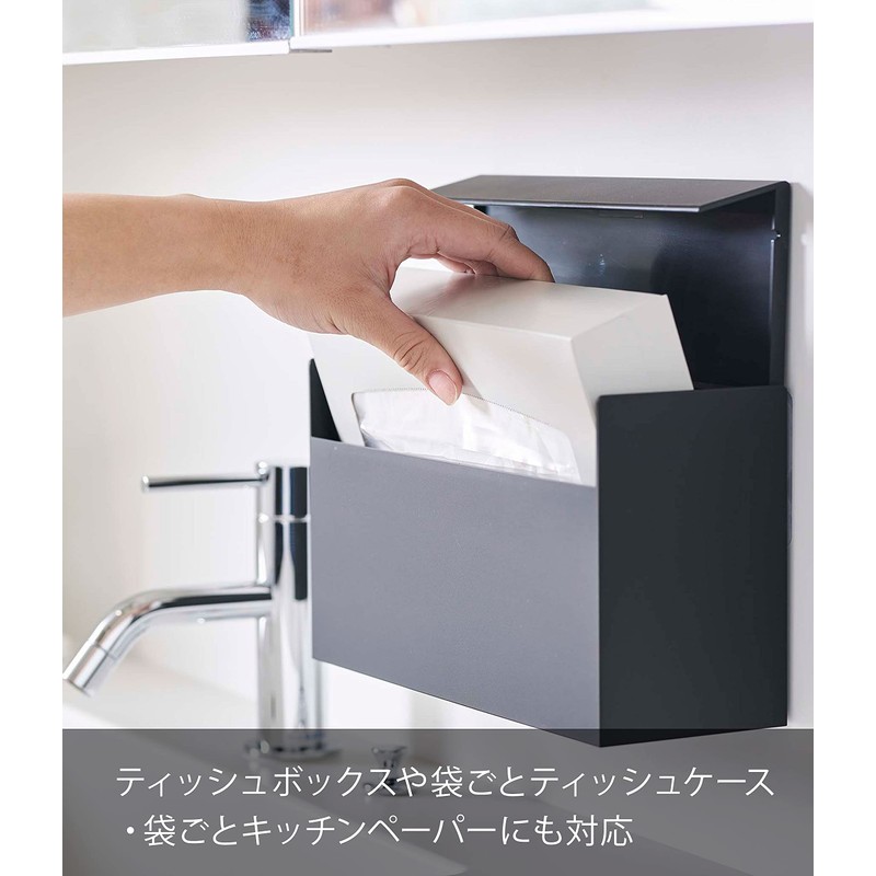 Yamazaki 5442 Wall Paper Holder, Black, Approx. W 9.6 x