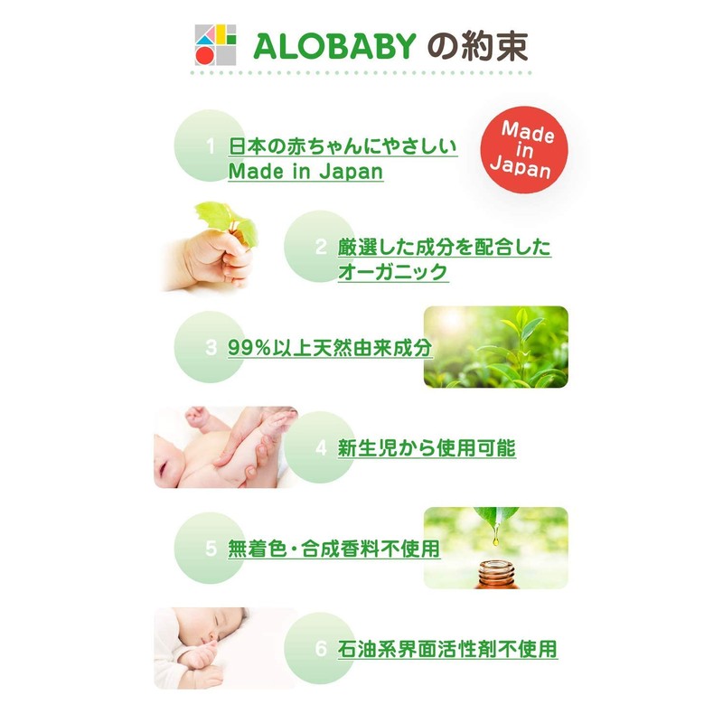 Arobaby Teething Gel, 1.8 oz (50 g), 2 Pieces, Orange