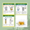 Yamashiro Bussan Jasmine Tea Bag 20 P x 1 Bag