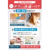 Protect J1 Skin Protection Cream, 1.5 fl oz (45 ml),