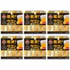乾杯ウコン ゴールド ビタミンB群強化 2.15g (430mg×5粒）6個セット PILLBOX ピルボックス サプリメント
