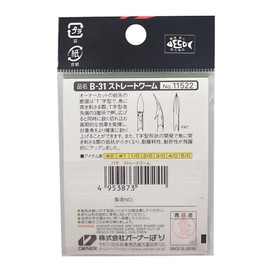 Owner (Owner) B – 31 sutore-towa-mu Hooks 5/0 Hook