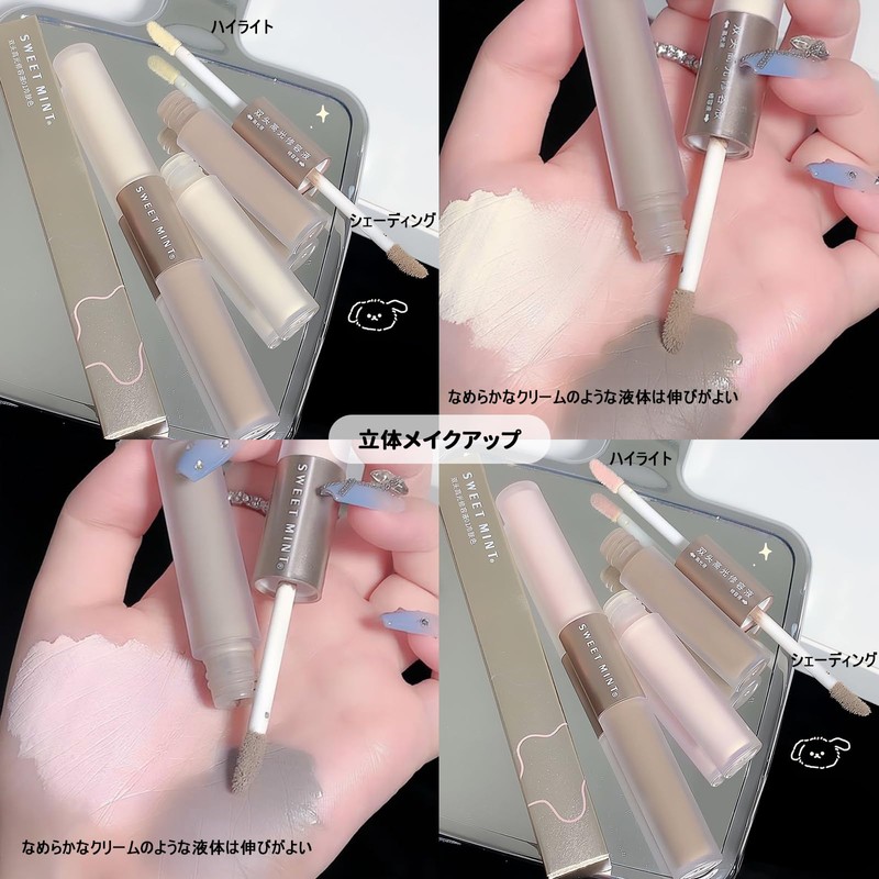 Erinde Highlight Shading Liquid Stick Bullhead Highlight Mat White Nose
