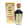 Acetaia Reale - Italian 8 Year Aged Balsamic Vinegar -