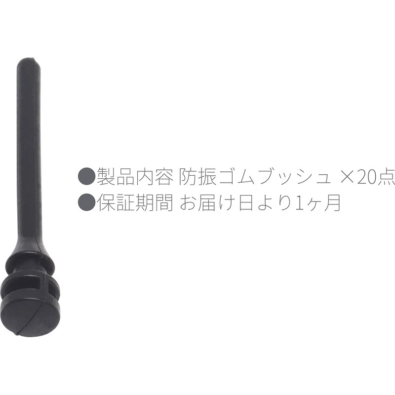 Audiofan Anti-Vibration Rubber Bush, Rubber Anti-Vibration Mount, For PC Cases,