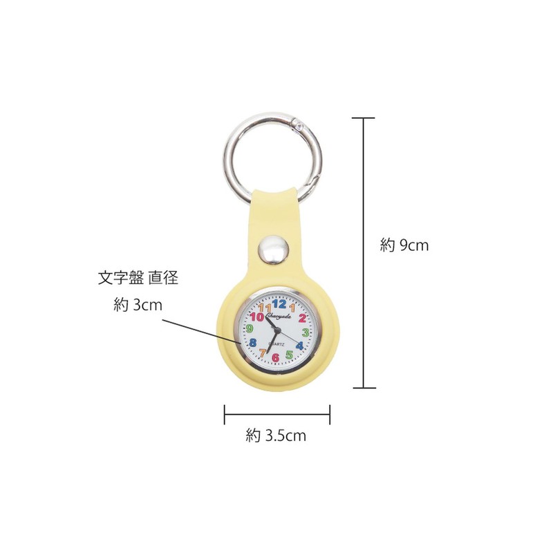 Grandios GD-KIDSCLOCK Nurse Watch, Kids Watch, Pocket Watch, Key Holder,