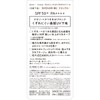 KiSS Me Ferme SPF50+ PA++++ Lasting UV Protection Base, Natural