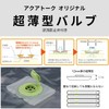 石崎 Supplies for Valve Type Hanger with Clothing Compression Bag