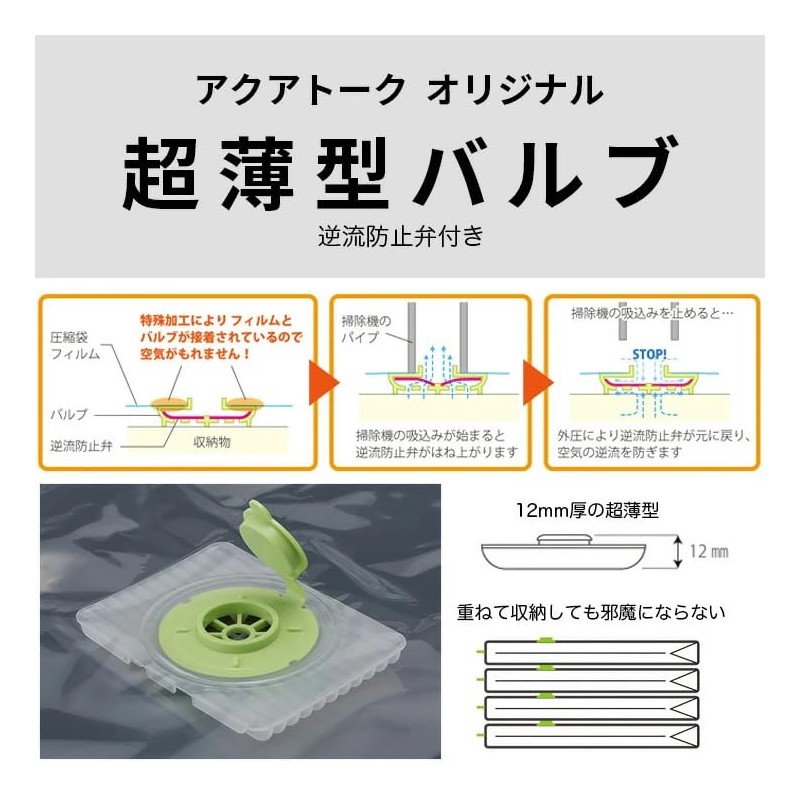石崎 Supplies for Valve Type Hanger with Clothing Compression Bag