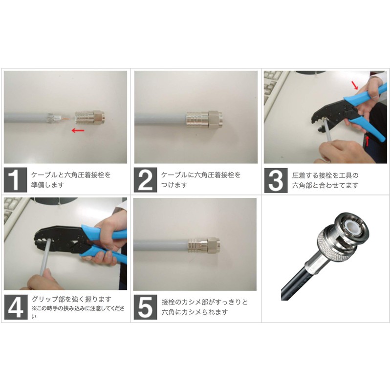 IWISS Coaxial Cable BNC Dedicated Crimping Tool Ratchet Type HS-05H