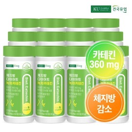 건국유업 체지방 다이어트 녹차카테킨 60정x12개12개월 Konkuk Dairy Low-Fat Diet Green Tea Catechin 60 tablets x 12 packs 12 months