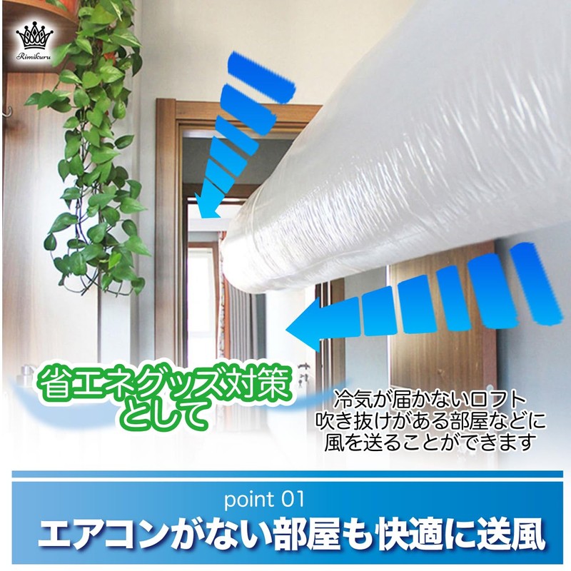 Rimikuru Air Conditioner Blower Hose Length 8m/10m/12m Blowing Duct Reaches