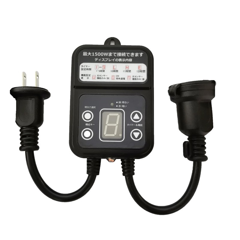 Timer Outlet, Light Sensor, Rainproof, Outdoor, 24 Hours, Automatic On/Off,