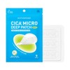 Haserin Spot Care Cica Plus Micro Deep Patch 9 Sheets (49445318) / 해서린 스팟케어 시카 플러스 마이크로 딥패치 9매 (49445318)