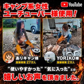 WARAIGAO Heat Resistant Gloves Long Length [Supervised by Active Firefighters] Welding Heat Resistant Gloves (Japanese Brand) BBQ Barbecue