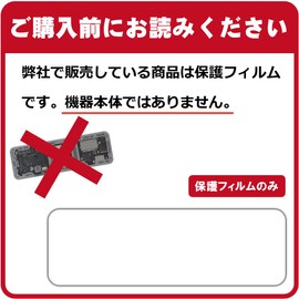 PDA Kobo Dockcase 10-in-1 Smart USB-C HUB (DPR10P) Compatible with 9H High Hardness [Glossy] Protective Film, Made in Japan