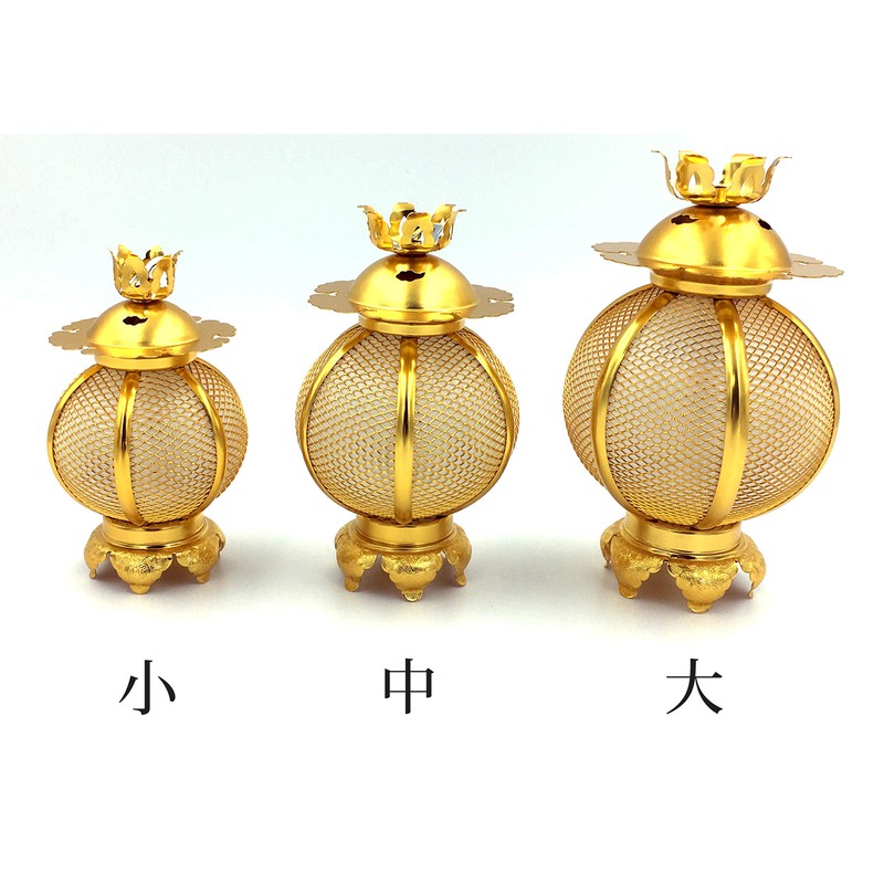 Lacquered Pludaku Hanging Lanterns (LED Wiring Set) Aluminum Round Small
