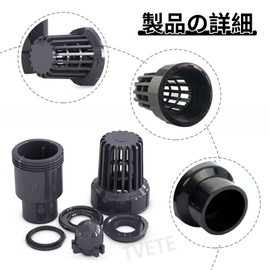 Ball Foot Valve, Foot Valve, Backflow Prevention Foot Valve, 1.0 inch (2.5 cm), Socket Type Foot Valve, Strainer, For Connecting PVC Pipes, Pump Check Valve, Bottom Valve, Black