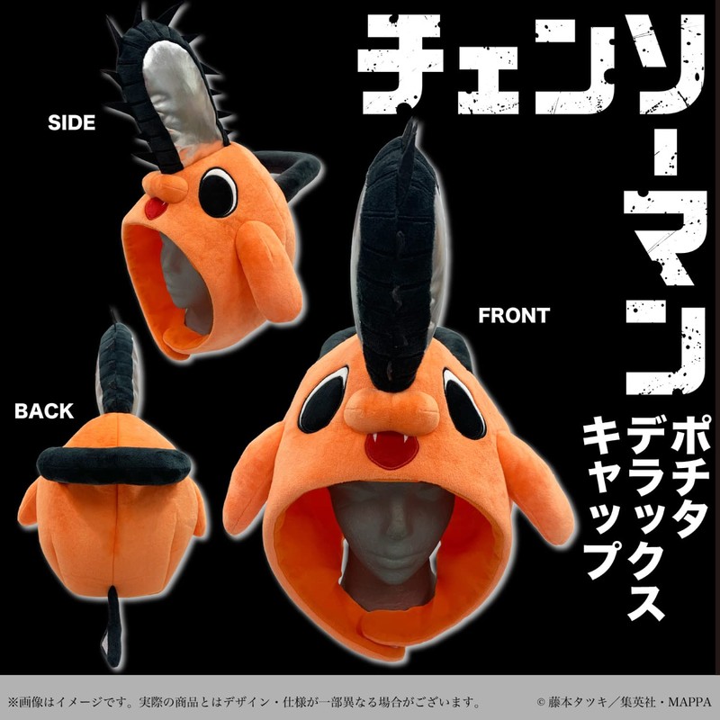 SAZAC KOP085 Kigurumi Cap, Chainsaw Man Potita