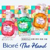 Biore The Hand Foaming Hand Soap, Chiffon Rose Scent, Refill,