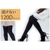 [Free Fit] Loose Tights, Made in Japan, 120 Denier, 3L,