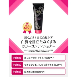 Shiseido Preall Color Conditioner N Black 8.1 oz (230 g)