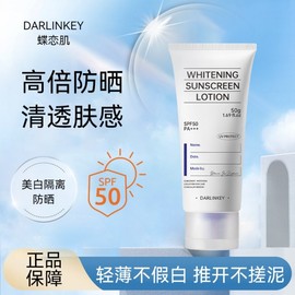 [Overseas] Round Lab Sunscreen TikTok Butterfly Root UV Protection Spf50+ Isolation UV Protection Waterproof Sweatproof 3-Day 1 50g/Nadia 1828 Sunscreen 8ea