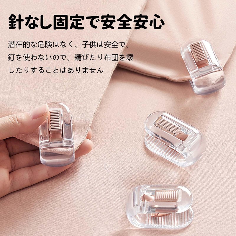 Futon Clips, [Set of 6] Anti-Slip Clips for Comforter, Anti-Slip