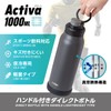 Atlas ADHB-1000GY Water Bottle, 1 Liter, Direct Drinking Bottle with