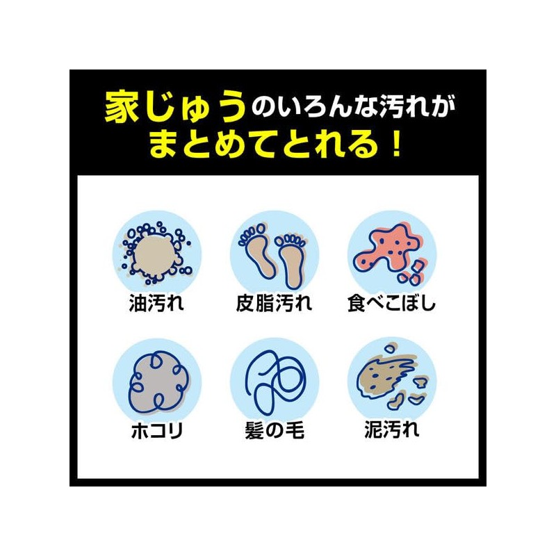 Kao Quickle Wiper 3D Suction Wet Sheet, Strong, Floor Cleaning