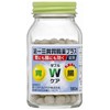 【第2類医薬品】第一三共胃腸薬プラス錠剤 180錠