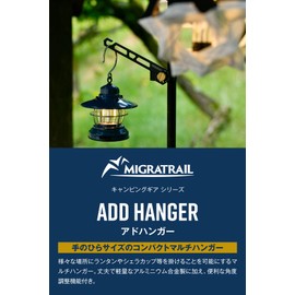 Dirtfreak F7362 Ad Hanger, Multi Hanger, Pipe Clamp, Angle Adjustment, Can be Attached to Camera Tripod, Compact, Lightweight, Portable, Camping, Outdoor Lantern, Sierra Cup (Former Model Number: MT52-5010)