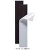 Iseto Kitchen Holder Series