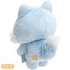 Rilakkuma MF45301 Posing Plush Aoi Wolf