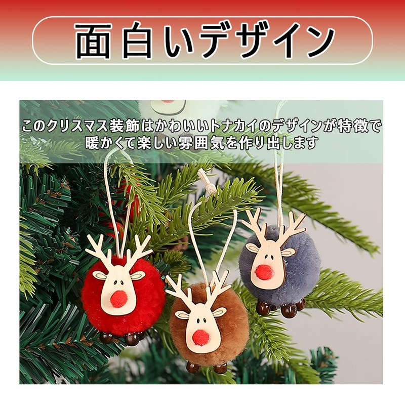 Christmas Ornament, Plush Set, 6-piece Set, Cute, Reindeer, Christmas Tree,