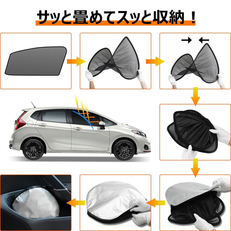BLUESEATEC Honda Fit GK3/4/5/6 GP5/6 Blackout Mesh Curtain Magnetic Sunshade