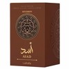 Lattafa Perfumes | Asad Bourbon - Unisex Fragrance - 3.4